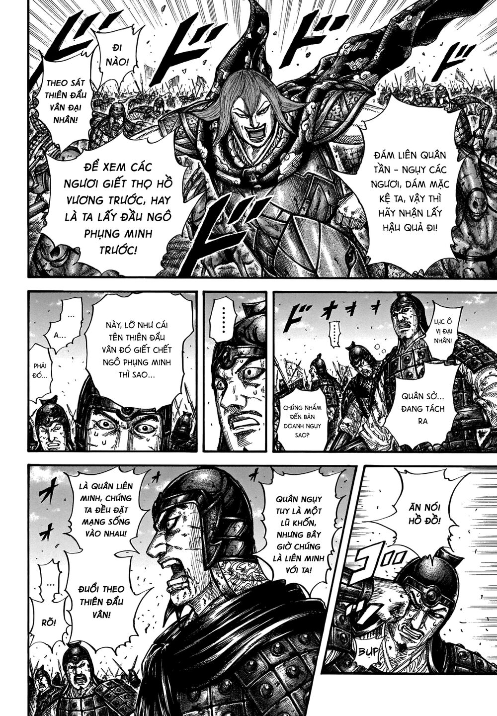 Vương Giả Thiên Hạ Chapter 656 - Trang 2