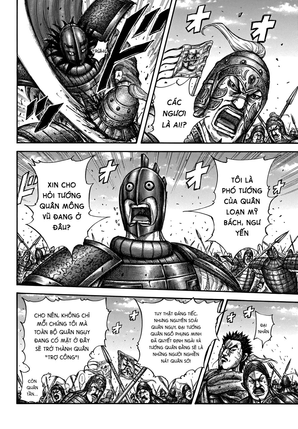 Vương Giả Thiên Hạ Chapter 656 - Trang 2