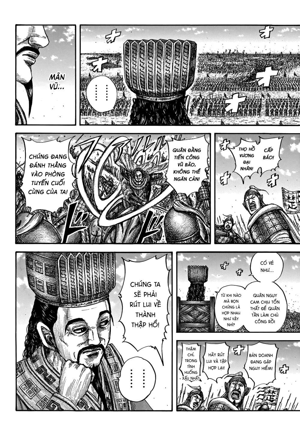 Vương Giả Thiên Hạ Chapter 657 - Trang 2