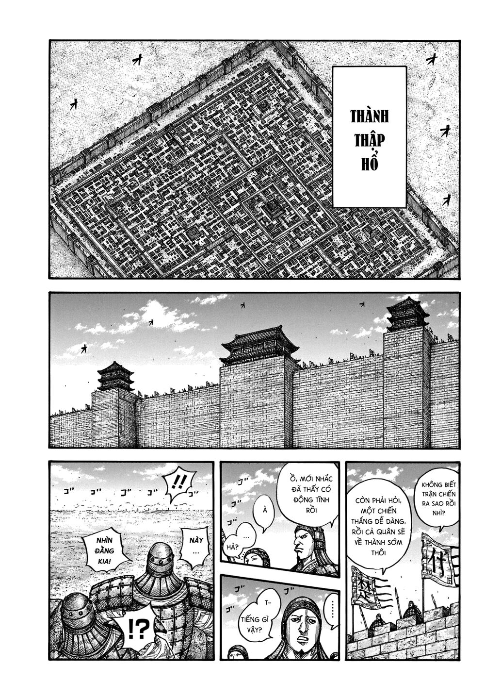 Vương Giả Thiên Hạ Chapter 657 - Trang 2