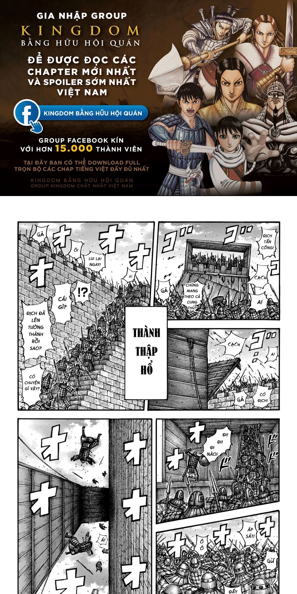 Vương Giả Thiên Hạ Chapter 658 - Trang 2