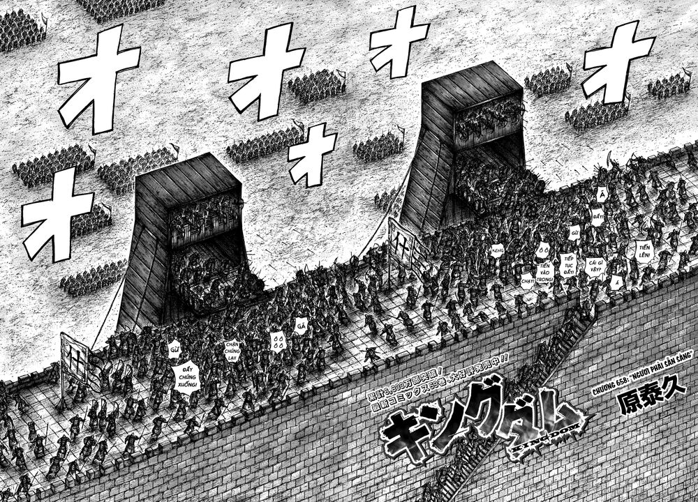 Vương Giả Thiên Hạ Chapter 658 - Trang 2