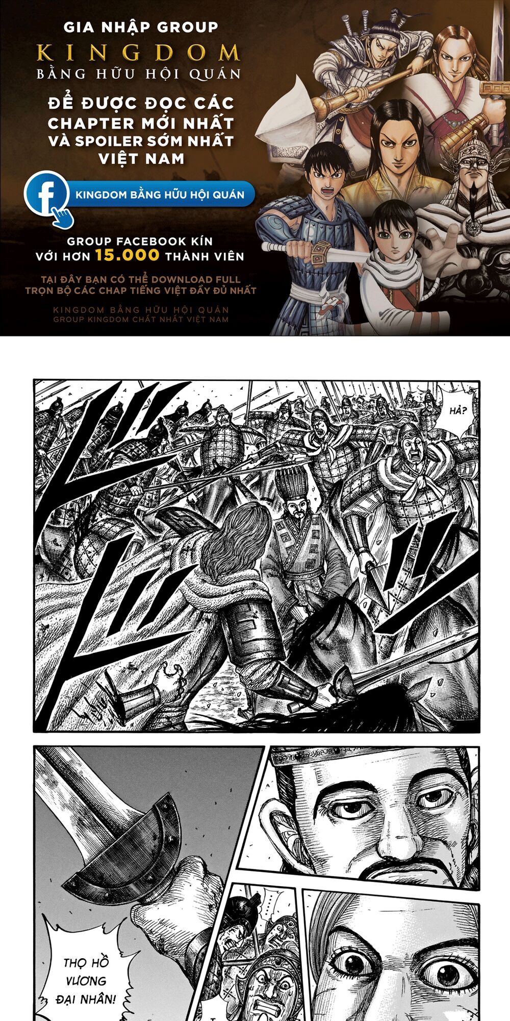 Vương Giả Thiên Hạ Chapter 659 - Trang 2