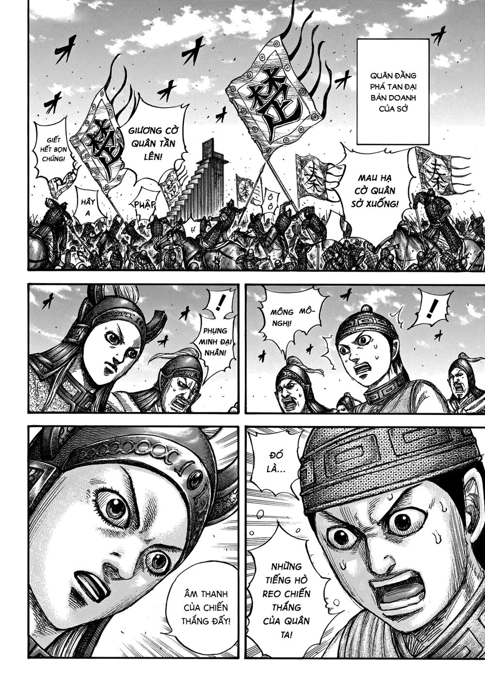 Vương Giả Thiên Hạ Chapter 659 - Trang 2