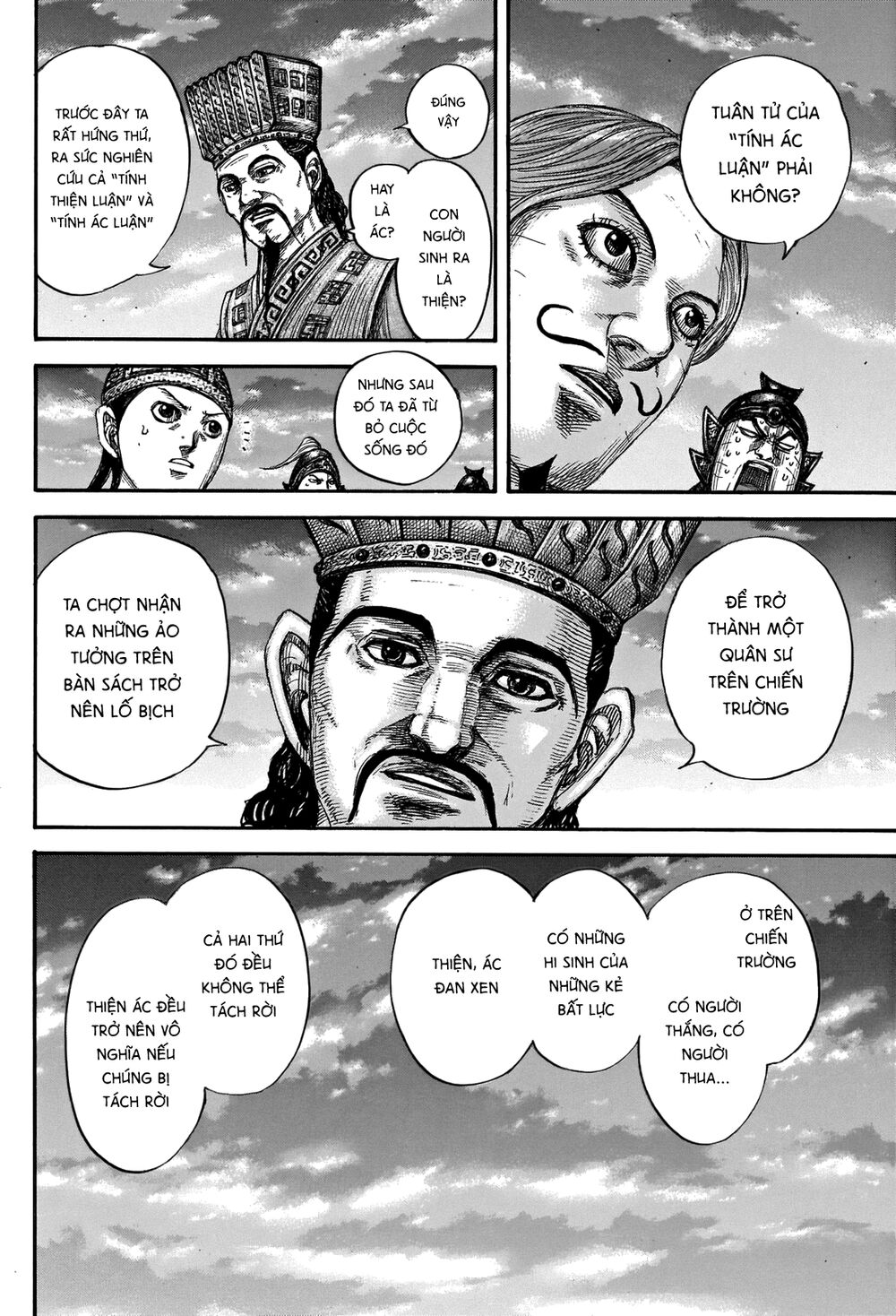 Vương Giả Thiên Hạ Chapter 660 - Trang 2