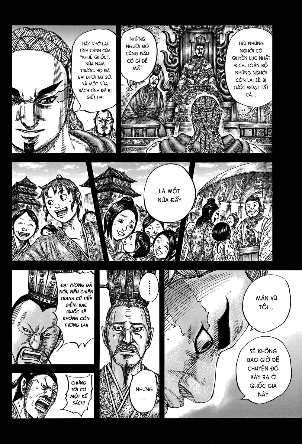 Vương Giả Thiên Hạ Chapter 660 - Trang 2