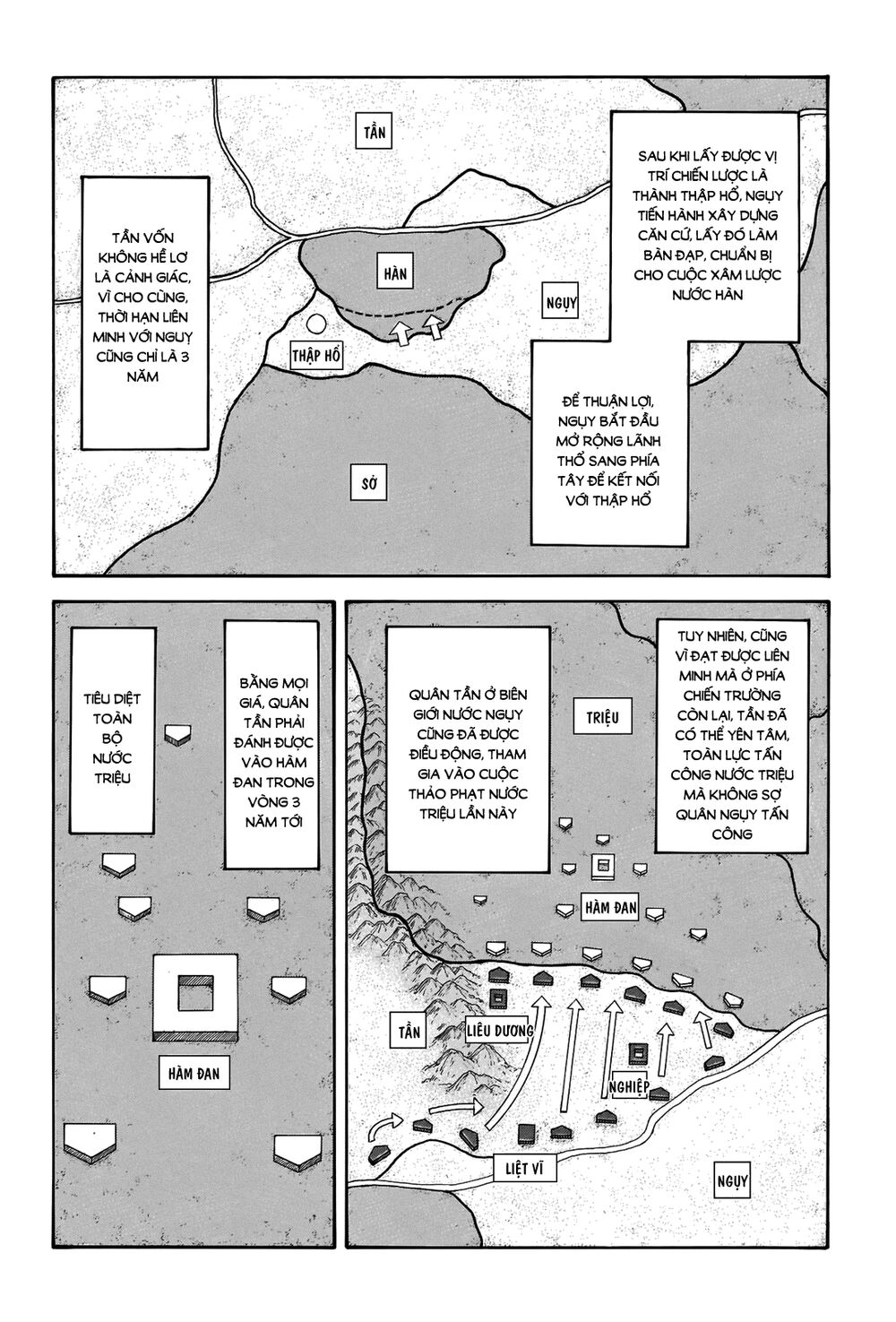 Vương Giả Thiên Hạ Chapter 662 - Trang 2