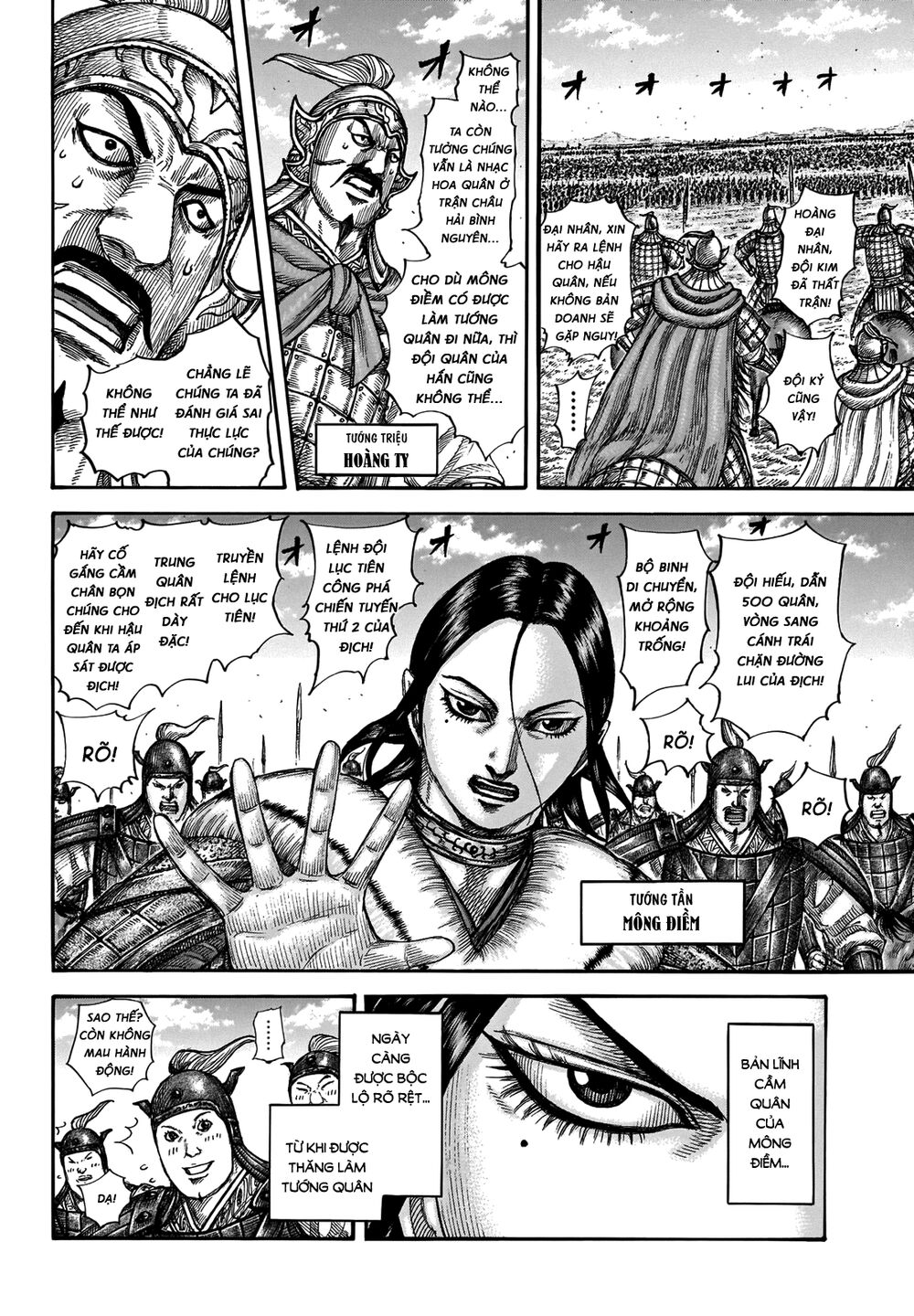 Vương Giả Thiên Hạ Chapter 662 - Trang 2
