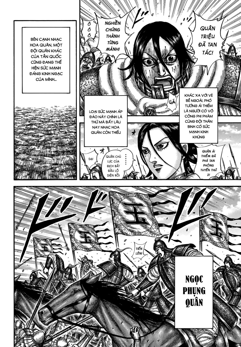 Vương Giả Thiên Hạ Chapter 662 - Trang 2