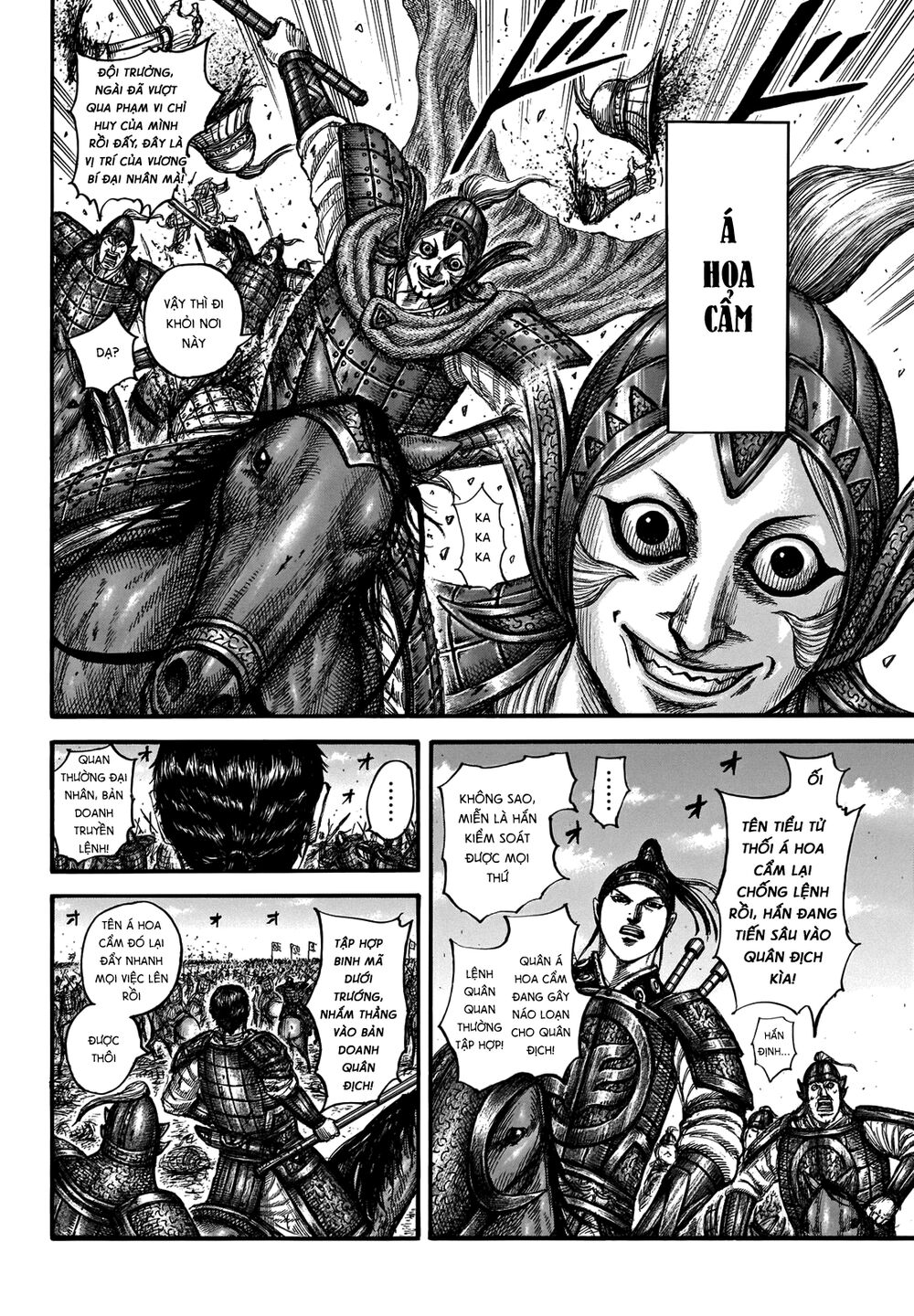 Vương Giả Thiên Hạ Chapter 662 - Trang 2