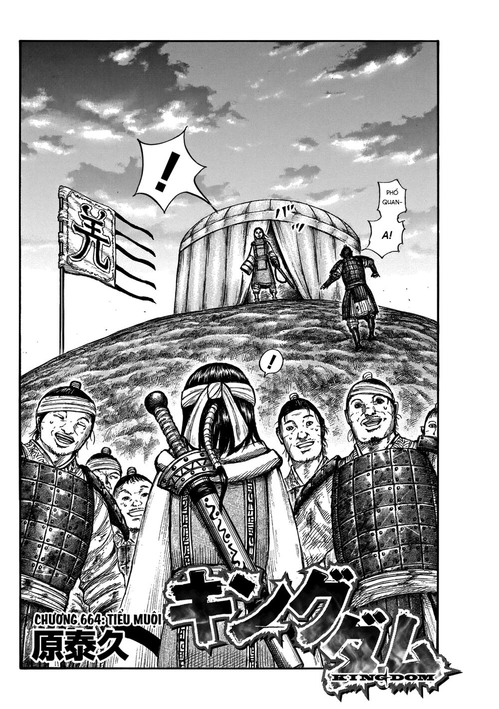 Vương Giả Thiên Hạ Chapter 664 - Trang 2