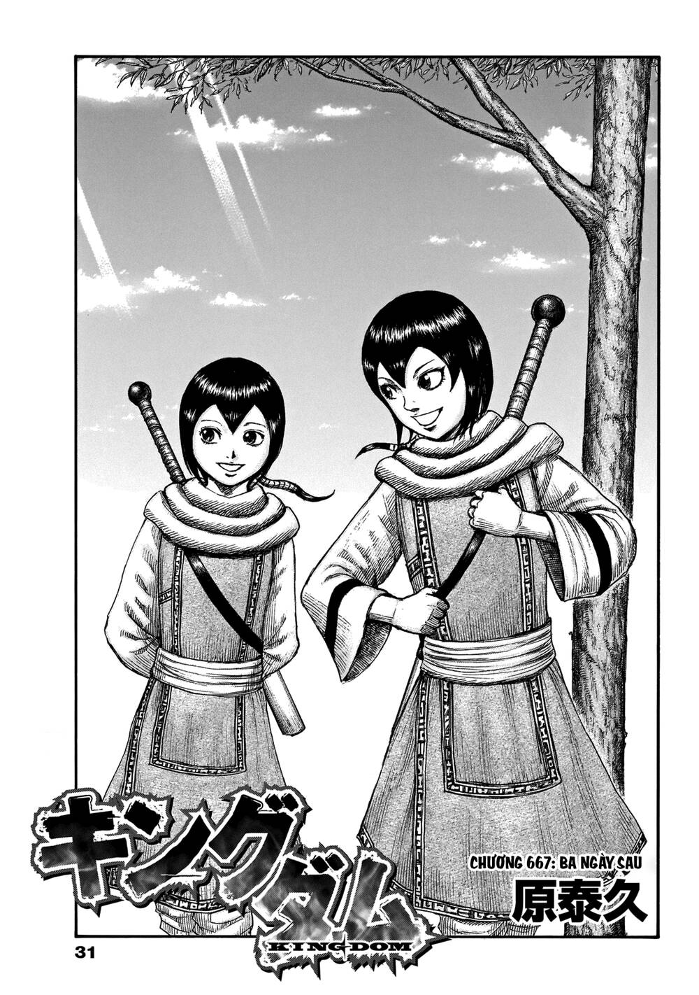 Vương Giả Thiên Hạ Chapter 667 - Trang 2