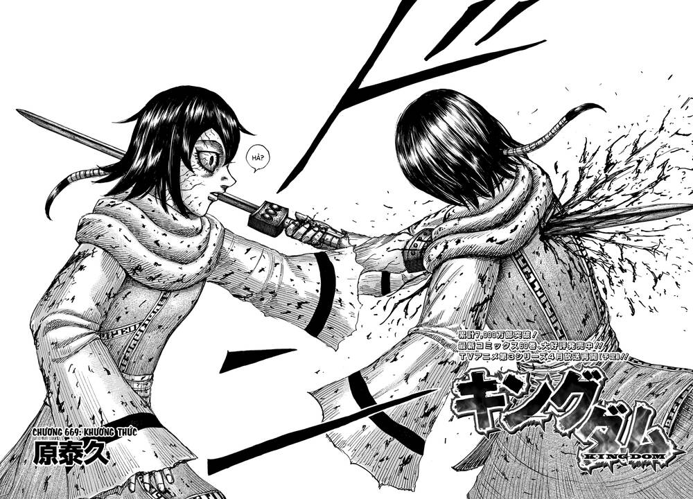 Vương Giả Thiên Hạ Chapter 669 - Trang 2