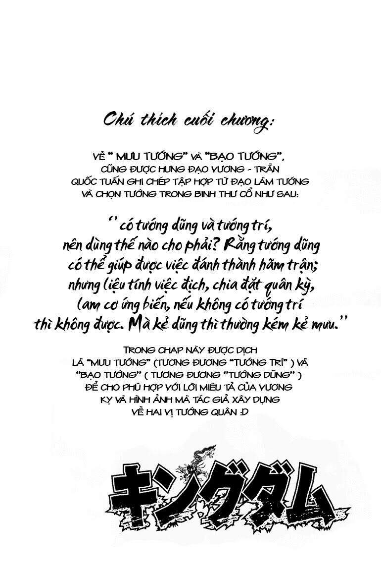 Vương Giả Thiên Hạ Chapter 67 - Trang 2