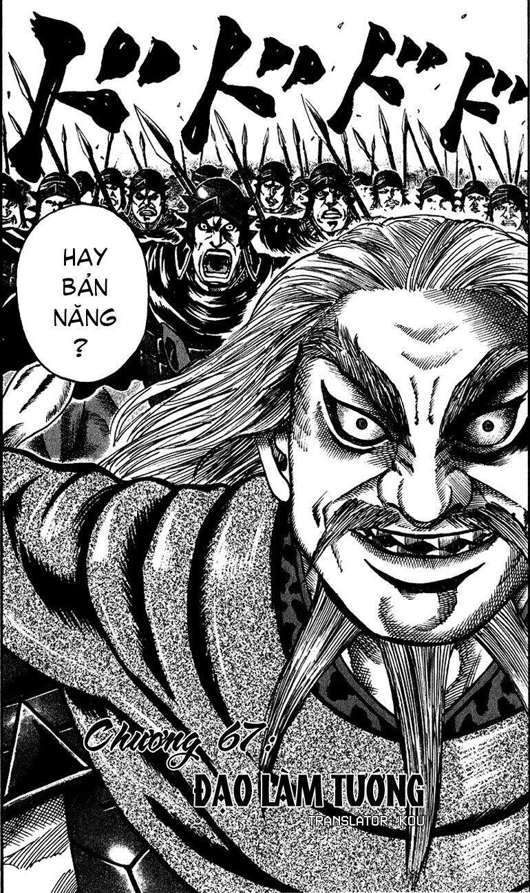 Vương Giả Thiên Hạ Chapter 67 - Trang 2