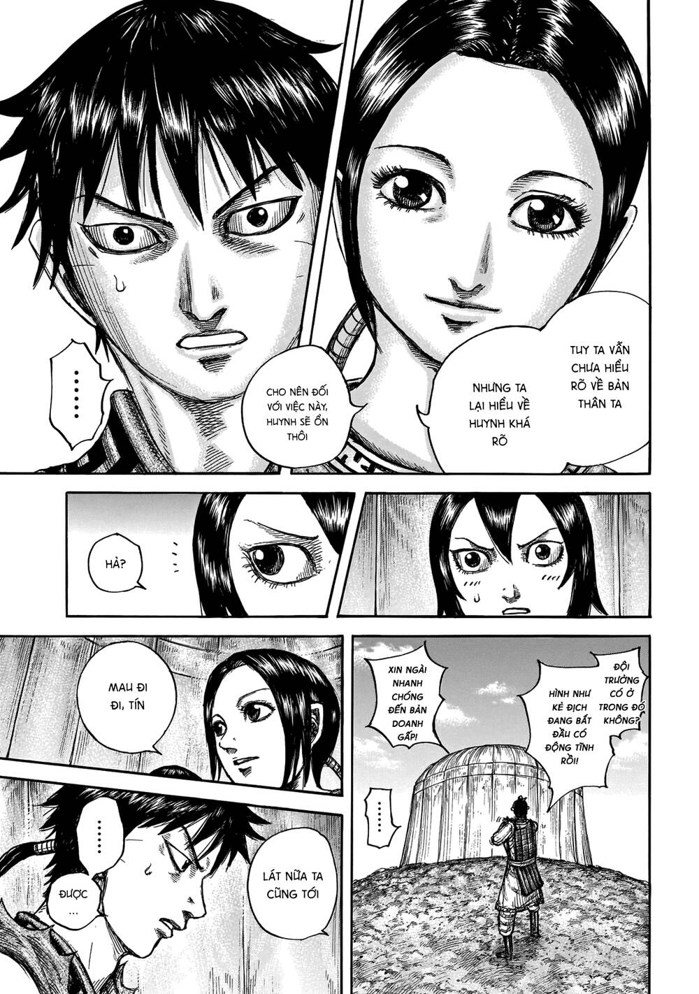 Vương Giả Thiên Hạ Chapter 670 - Trang 2