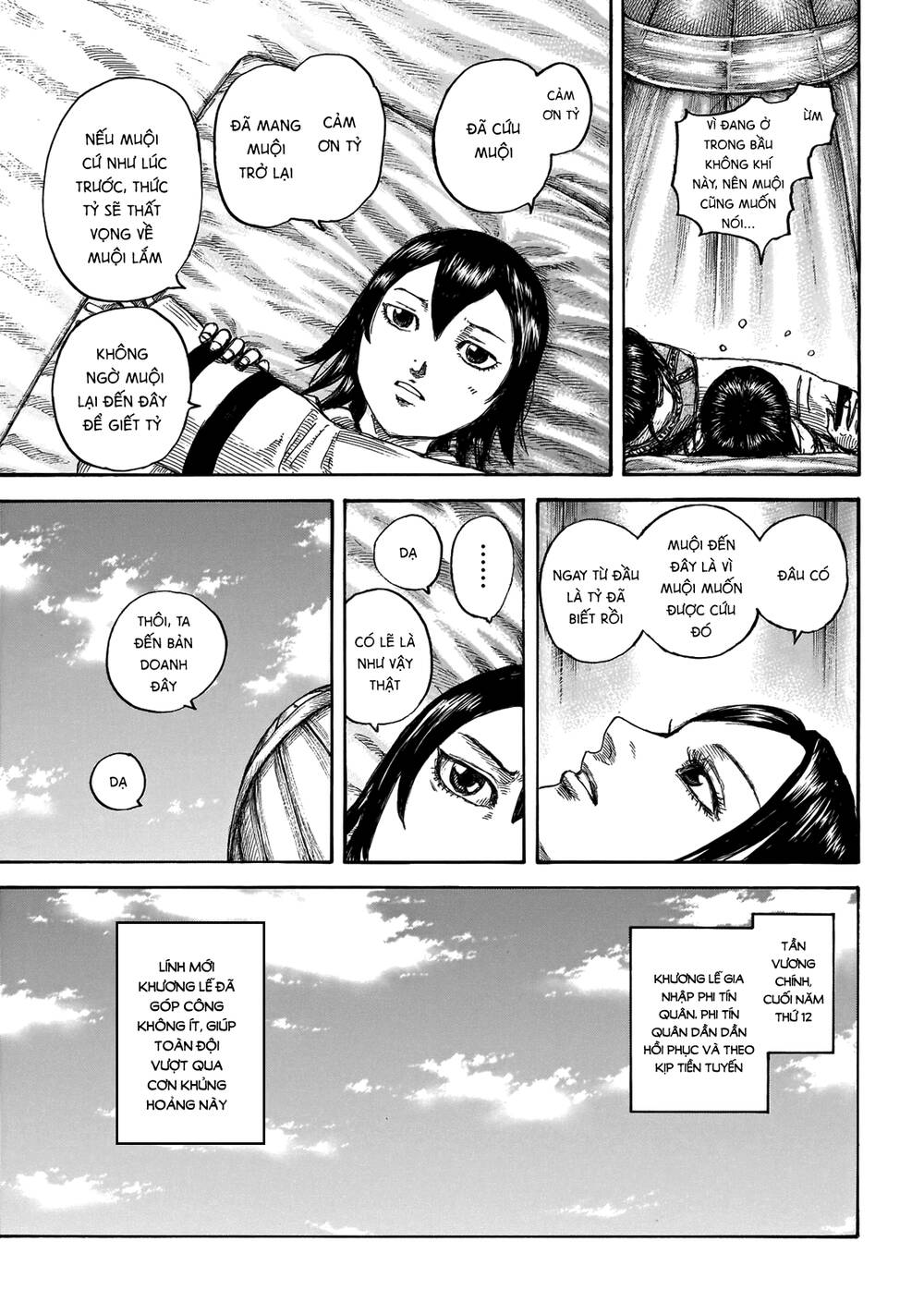 Vương Giả Thiên Hạ Chapter 670 - Trang 2