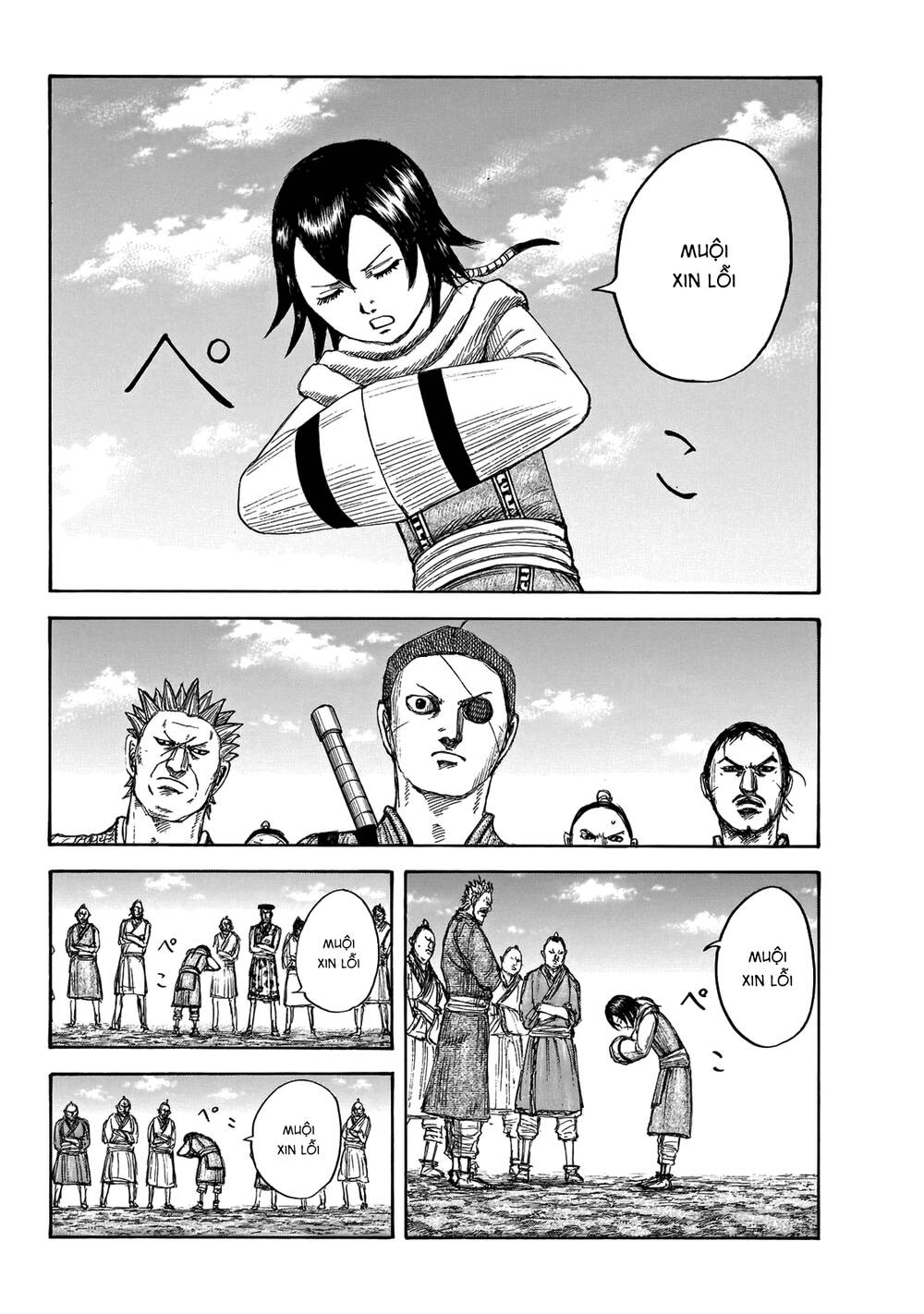 Vương Giả Thiên Hạ Chapter 670 - Trang 2