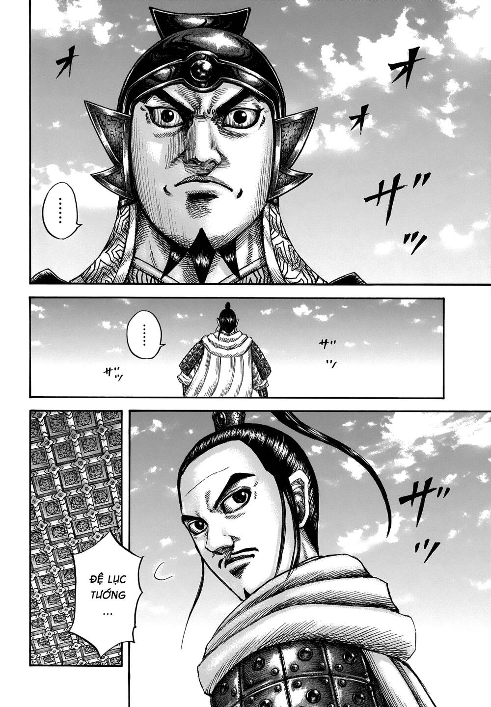 Vương Giả Thiên Hạ Chapter 672 - Trang 2