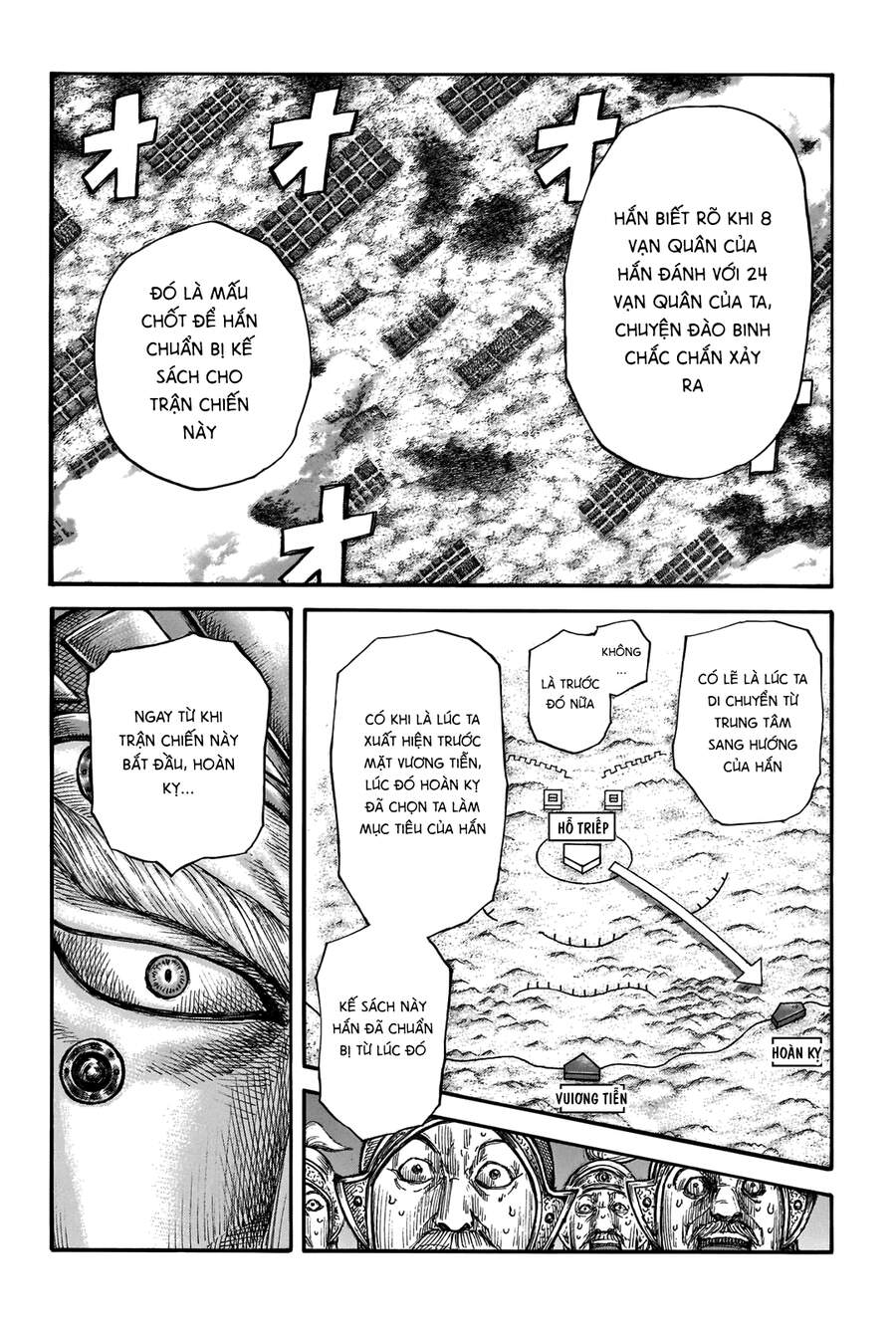 Vương Giả Thiên Hạ Chapter 692 - Trang 2