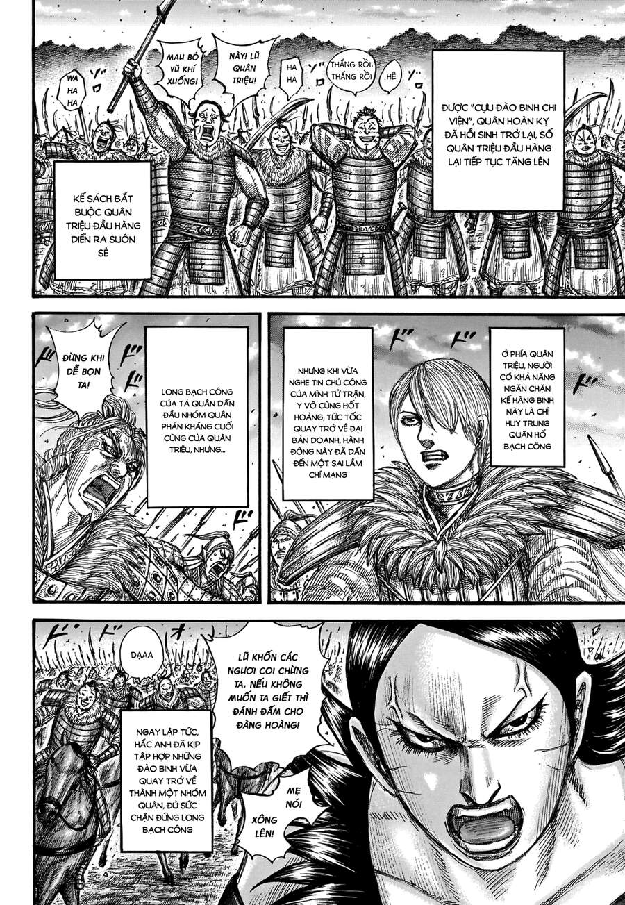 Vương Giả Thiên Hạ Chapter 694 - Trang 2