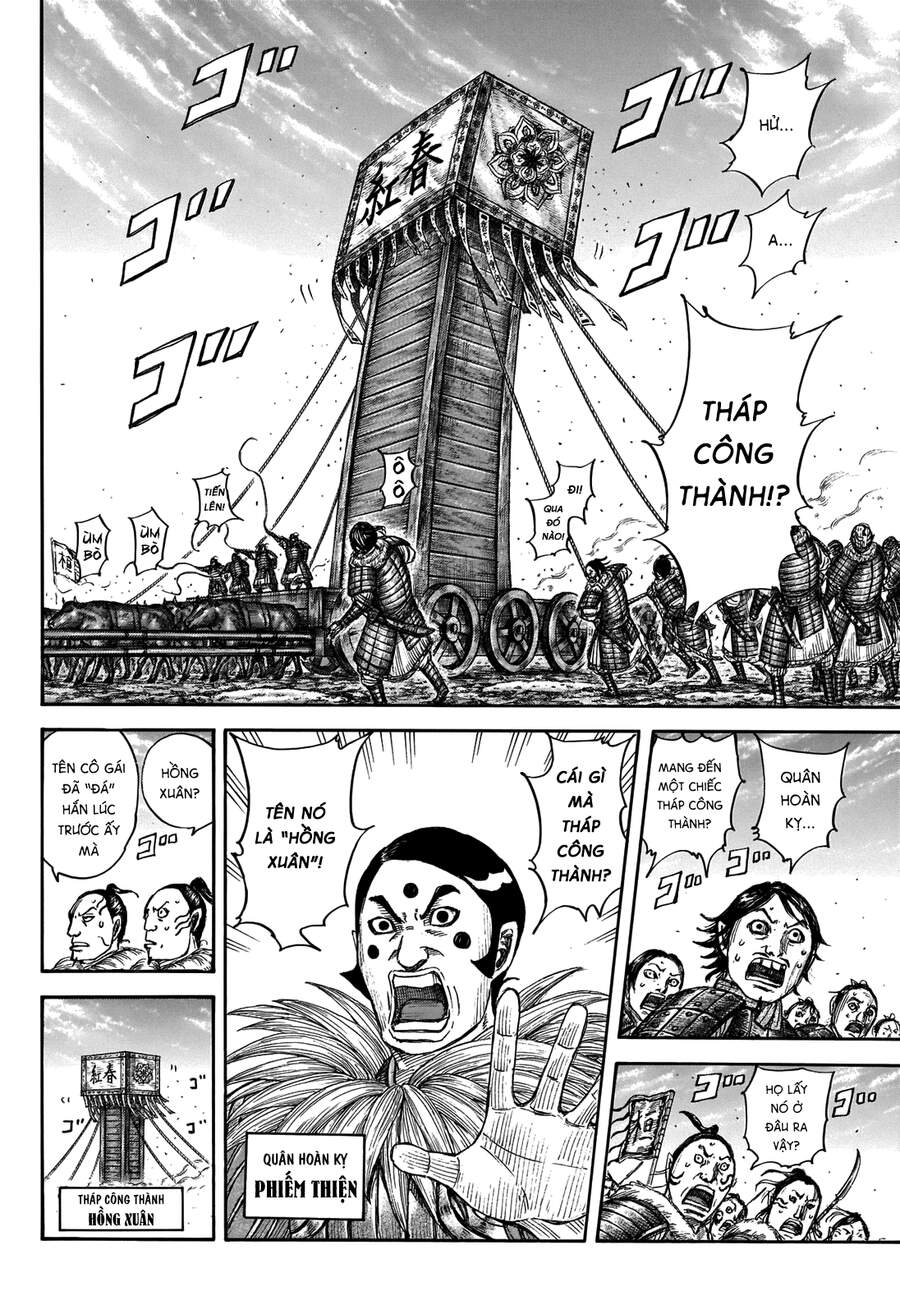 Vương Giả Thiên Hạ Chapter 702 - Trang 2