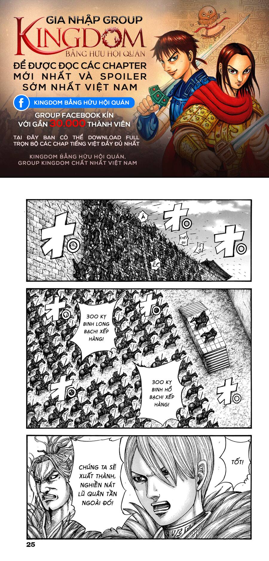 Vương Giả Thiên Hạ Chapter 706 - Trang 2