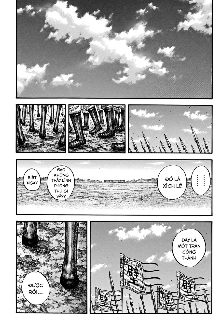 Vương Giả Thiên Hạ Chapter 712 - Trang 2