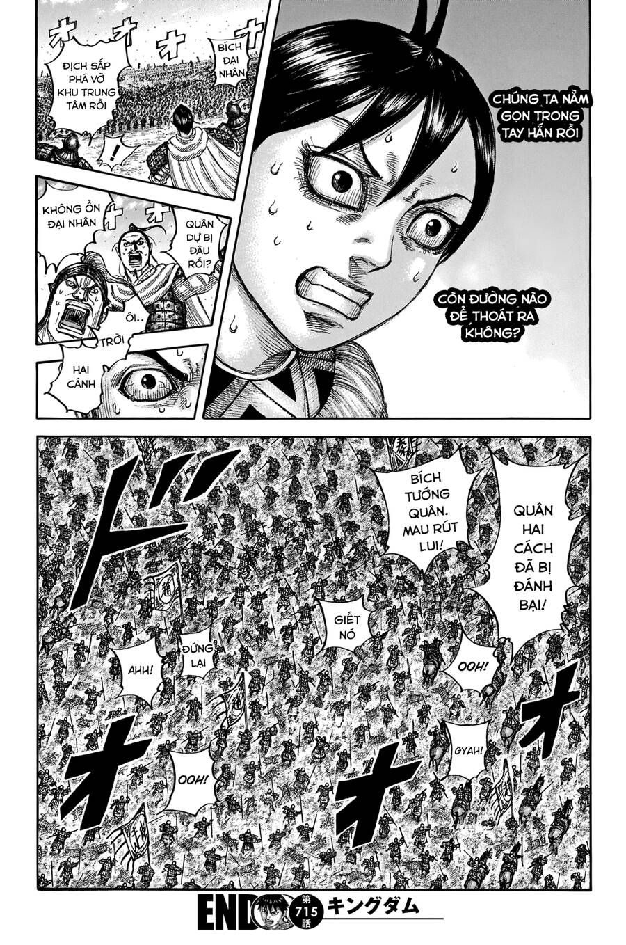 Vương Giả Thiên Hạ Chapter 715 - Trang 2