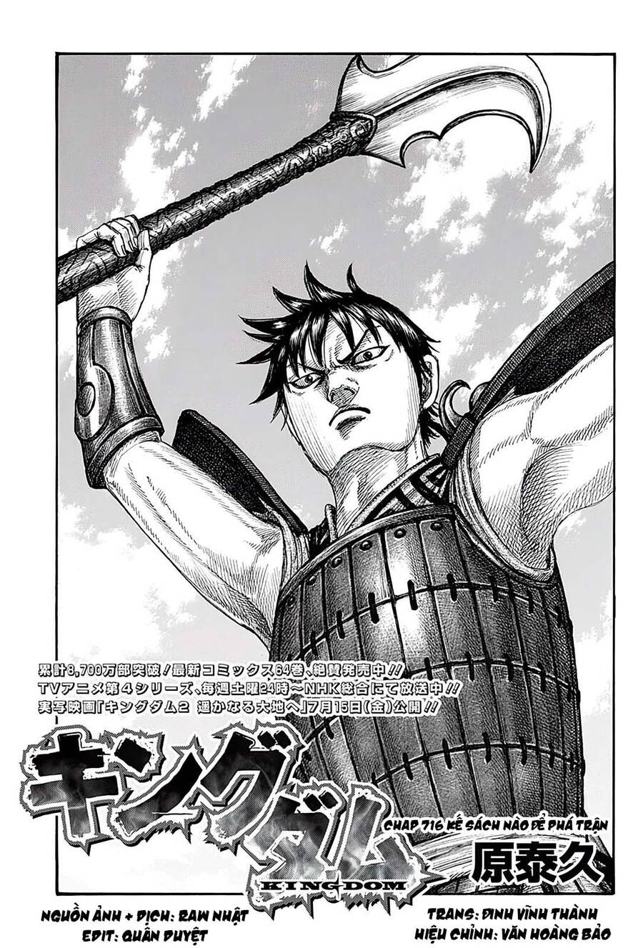 Vương Giả Thiên Hạ Chapter 716 - Trang 2