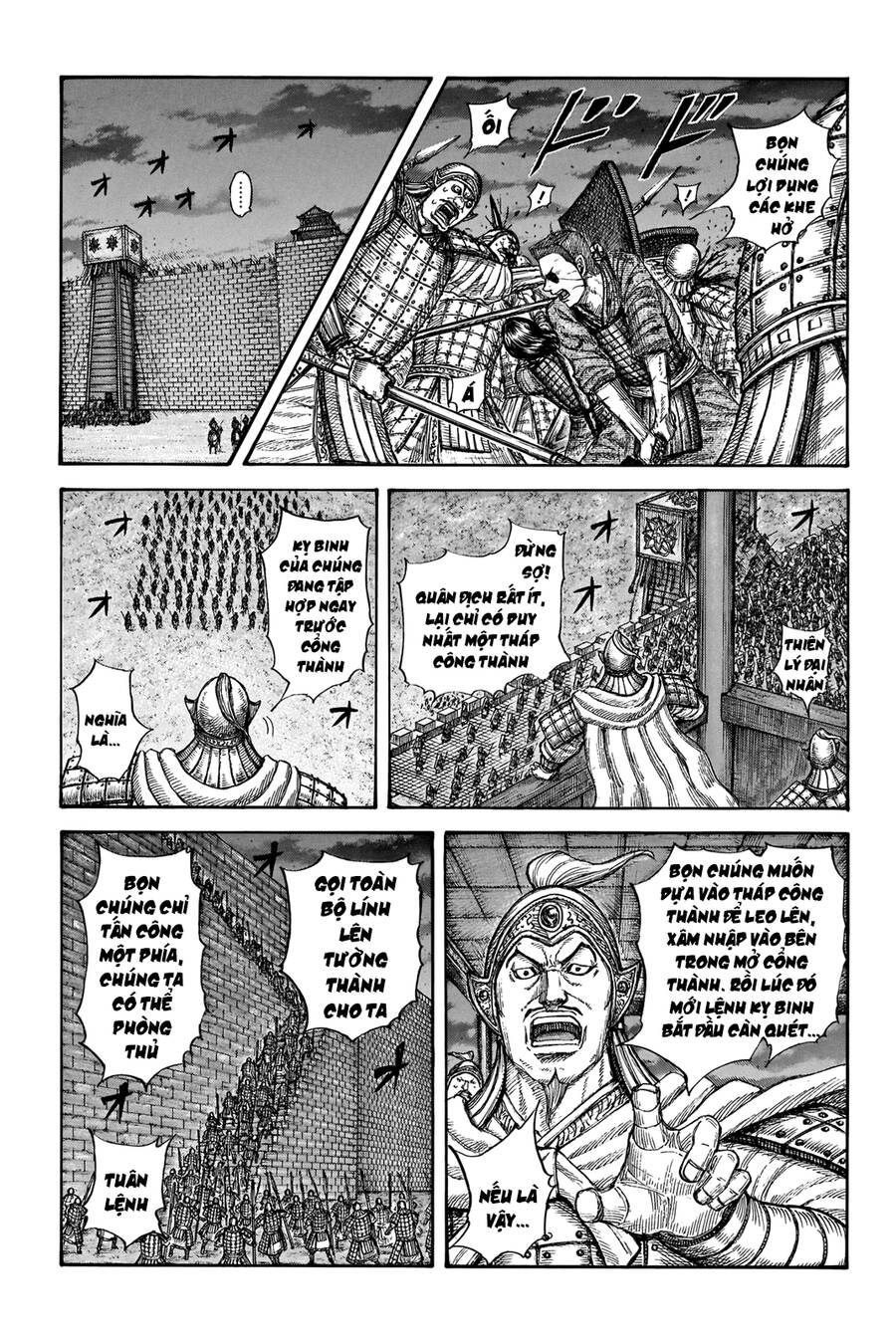 Vương Giả Thiên Hạ Chapter 730 - Trang 2