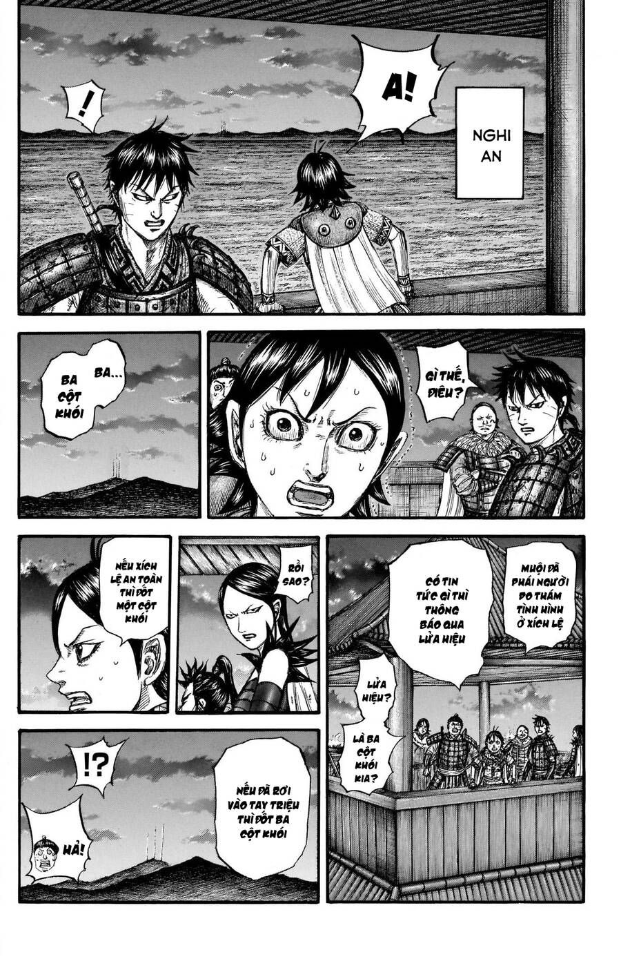 Vương Giả Thiên Hạ Chapter 738 - Trang 2