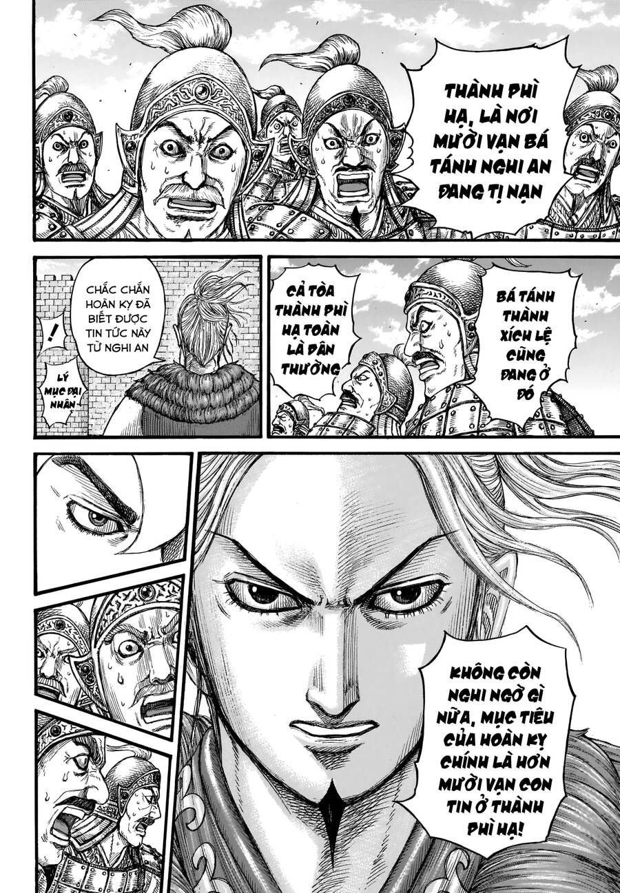 Vương Giả Thiên Hạ Chapter 739 - Trang 2