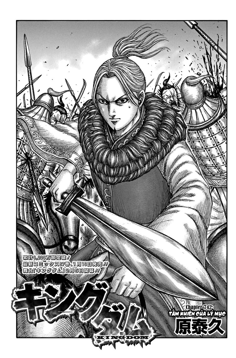 Vương Giả Thiên Hạ Chapter 742 - Trang 2