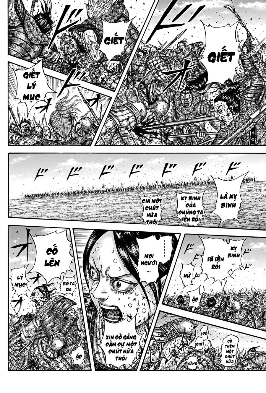 Vương Giả Thiên Hạ Chapter 747 - Trang 2