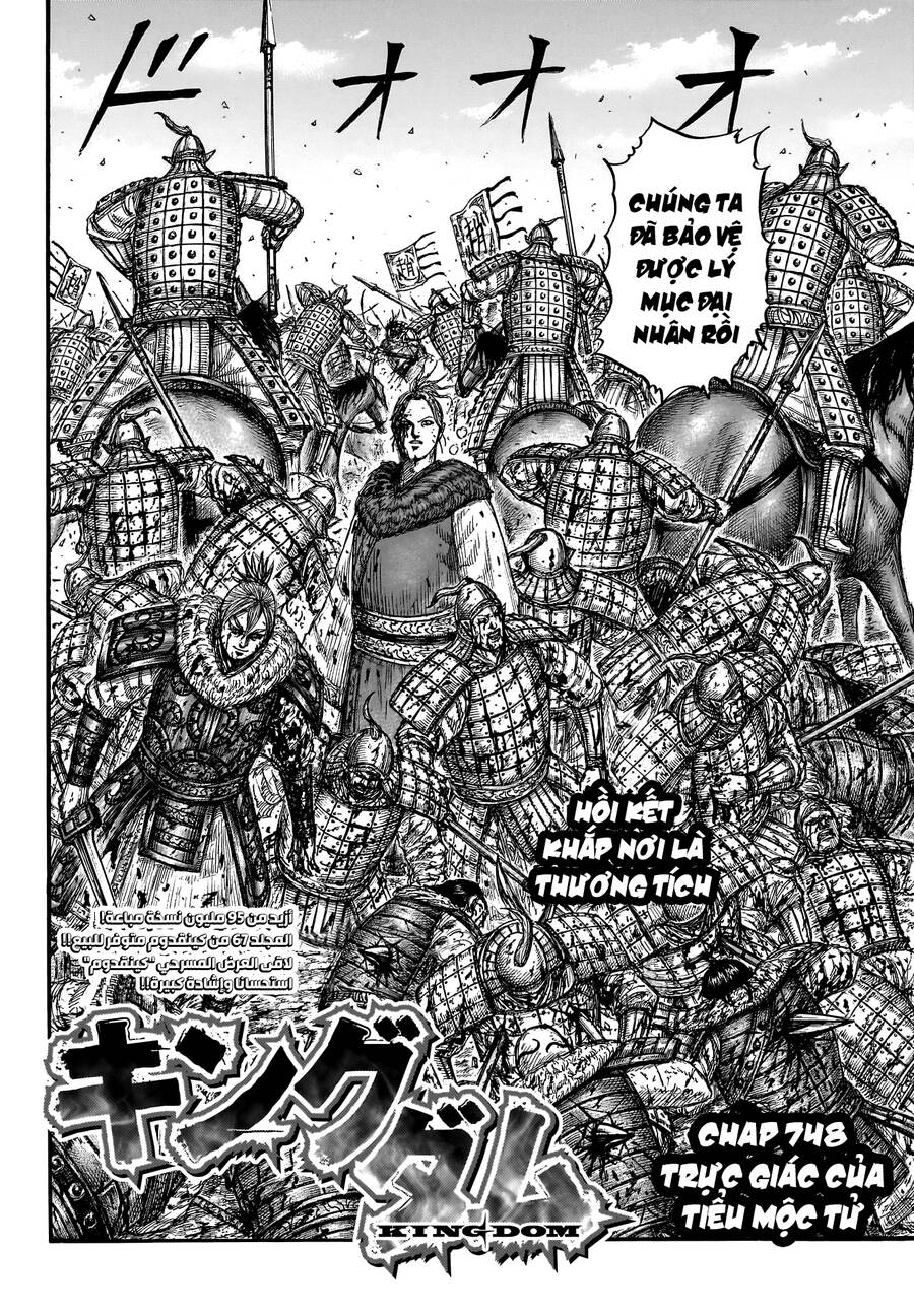 Vương Giả Thiên Hạ Chapter 748 - Trang 2