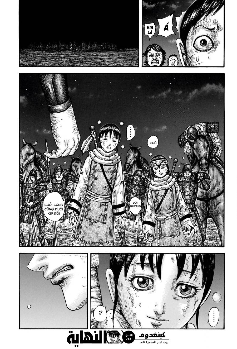 Vương Giả Thiên Hạ Chapter 753 - Trang 2