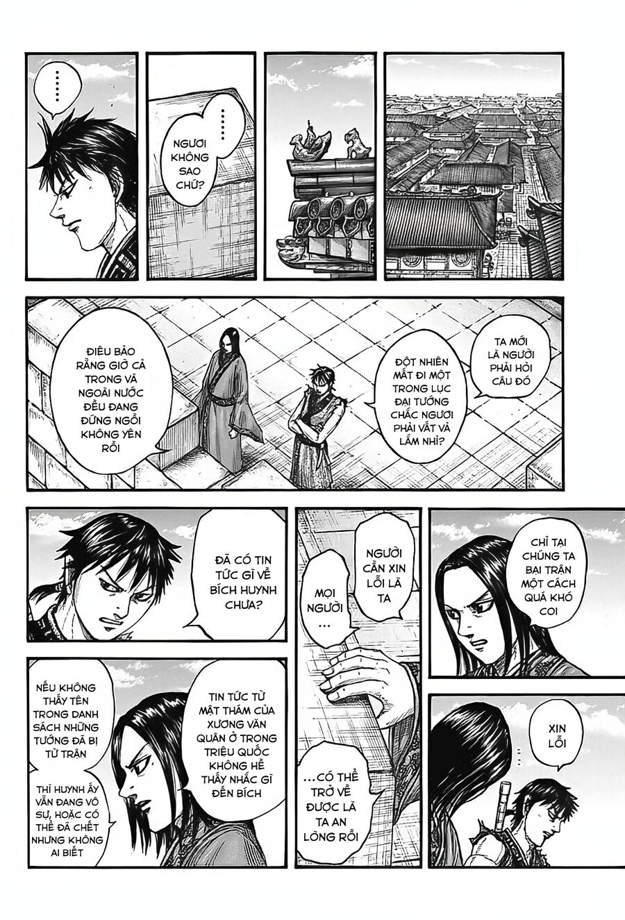 Vương Giả Thiên Hạ Chapter 756 - Trang 2