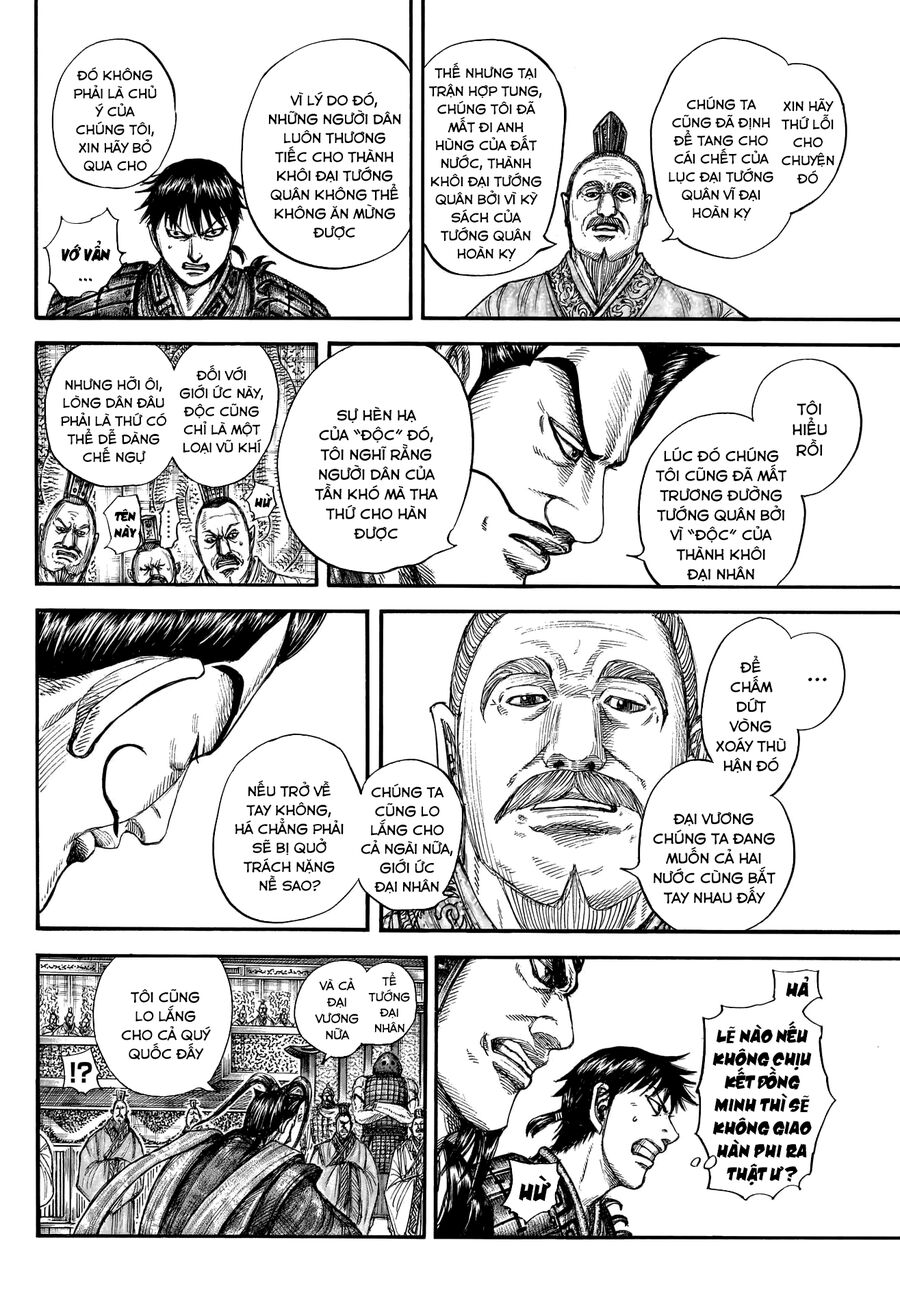 Vương Giả Thiên Hạ Chapter 758 - Trang 2