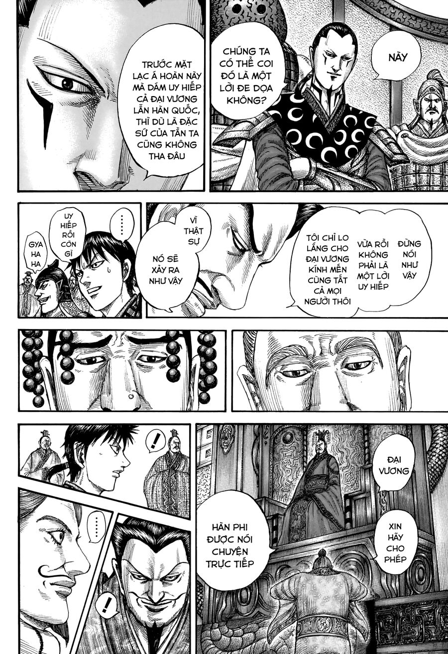 Vương Giả Thiên Hạ Chapter 758 - Trang 2