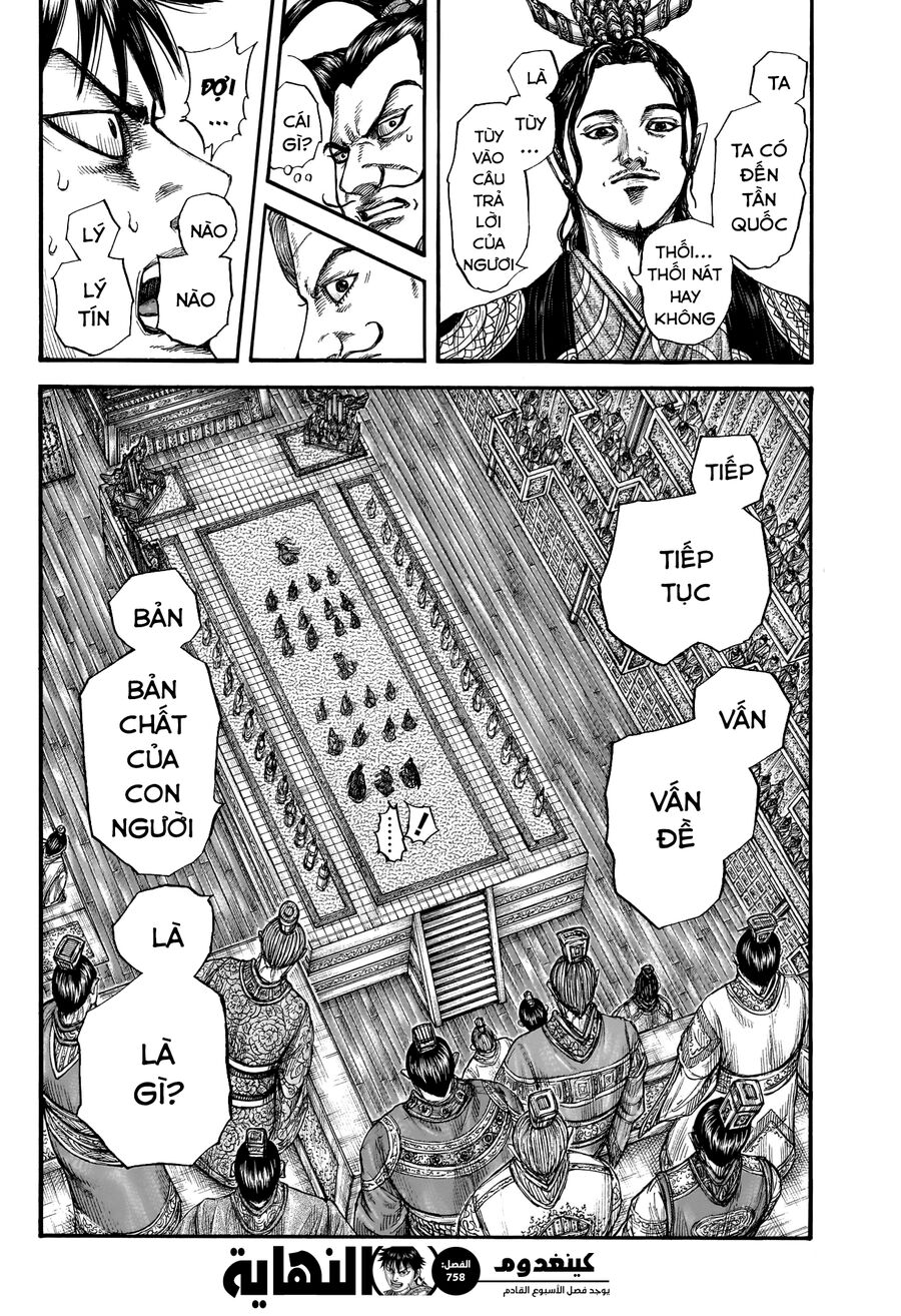 Vương Giả Thiên Hạ Chapter 758 - Trang 2