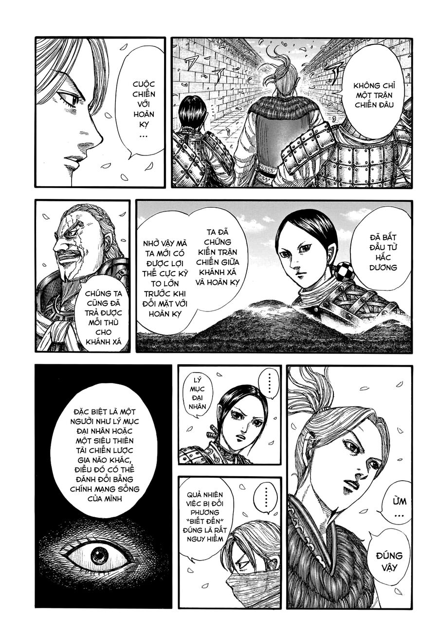 Vương Giả Thiên Hạ Chapter 761 - Trang 2