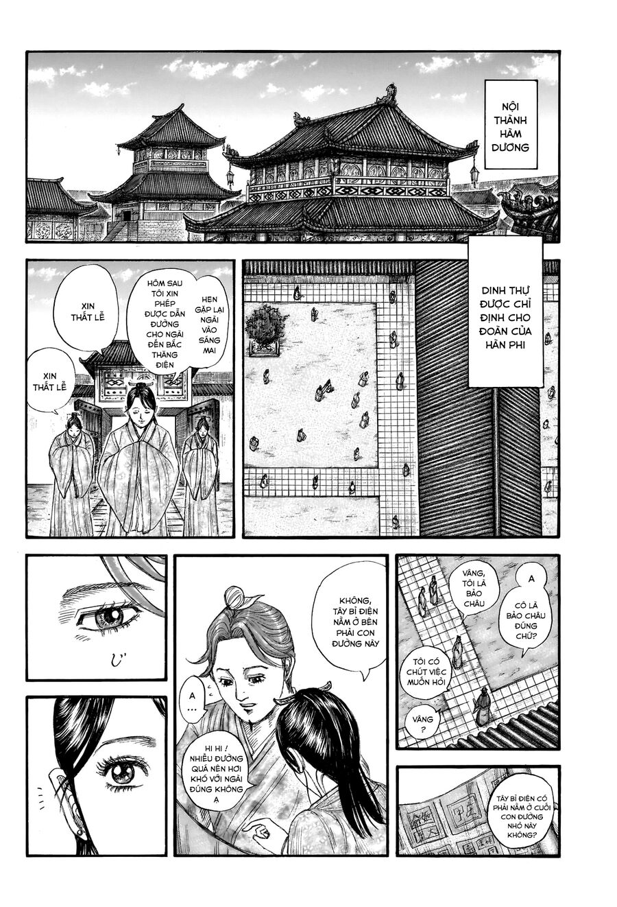 Vương Giả Thiên Hạ Chapter 762 - Trang 2