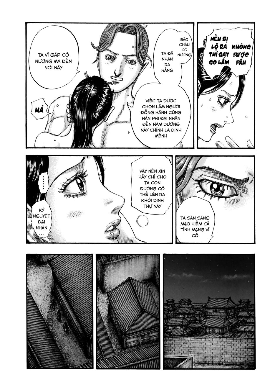 Vương Giả Thiên Hạ Chapter 762 - Trang 2