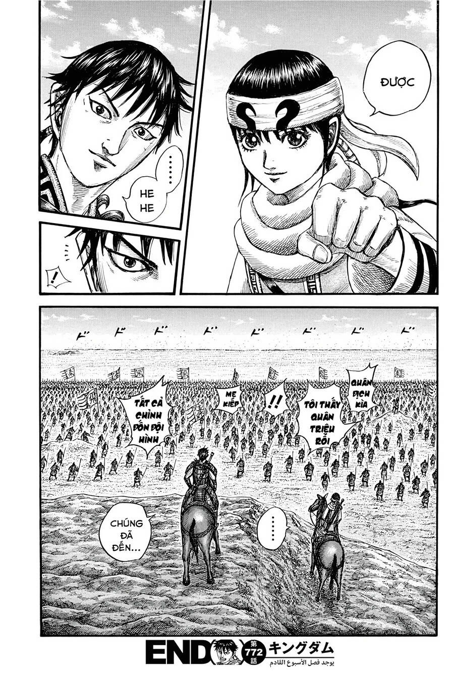 Vương Giả Thiên Hạ Chapter 772 - Trang 2