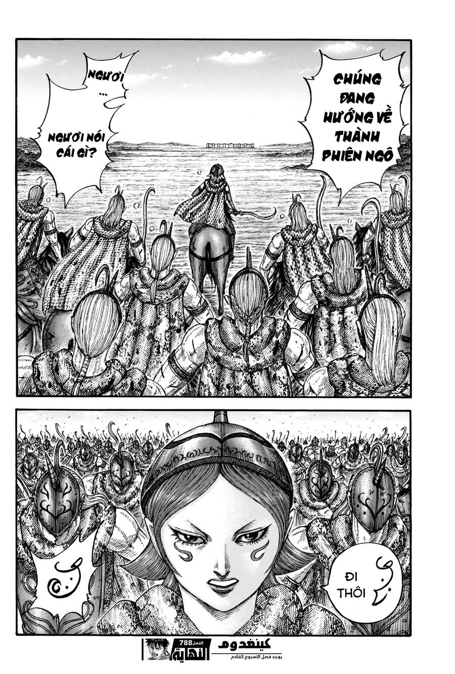 Vương Giả Thiên Hạ Chapter 788 - Trang 2