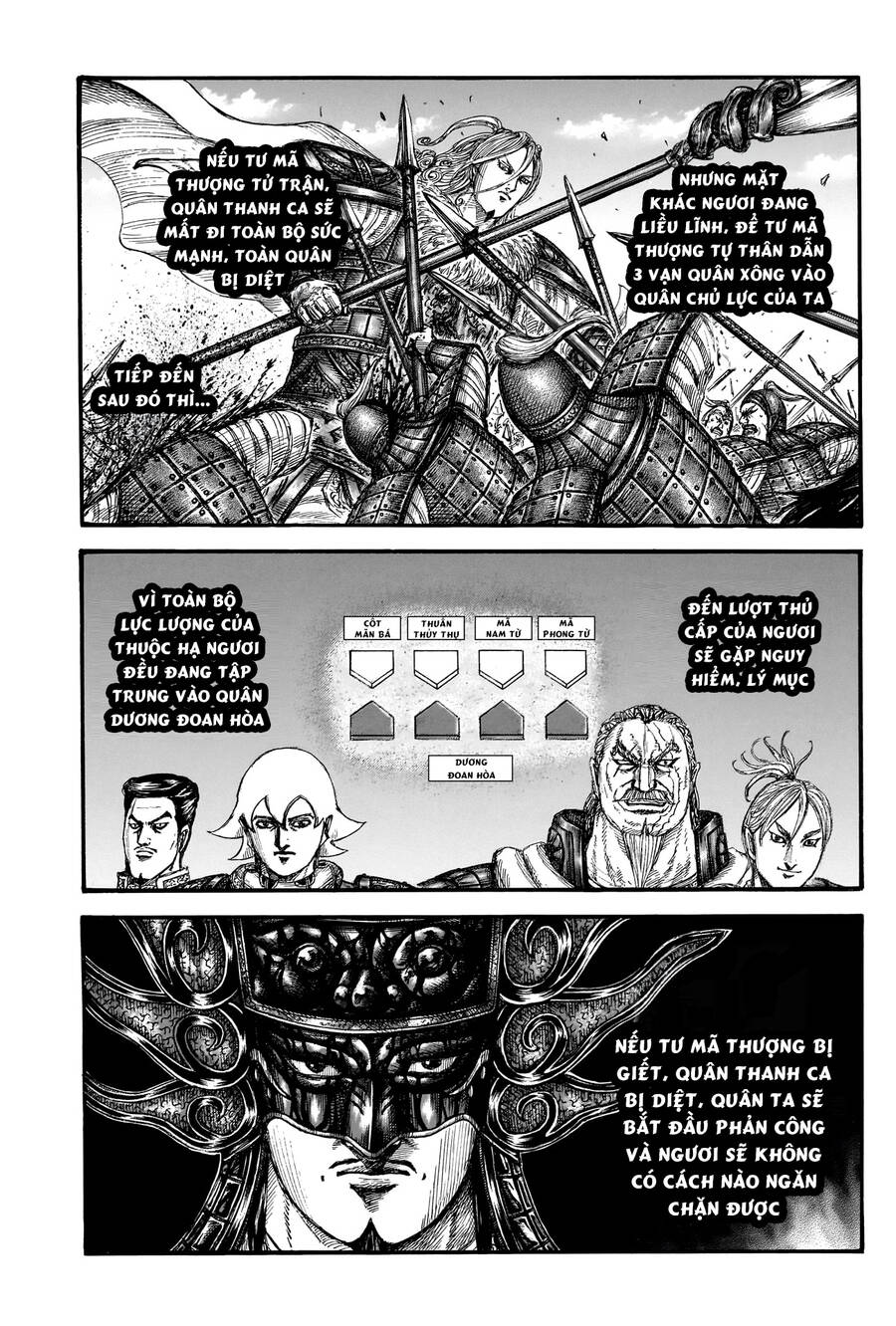 Vương Giả Thiên Hạ Chapter 788 - Trang 2