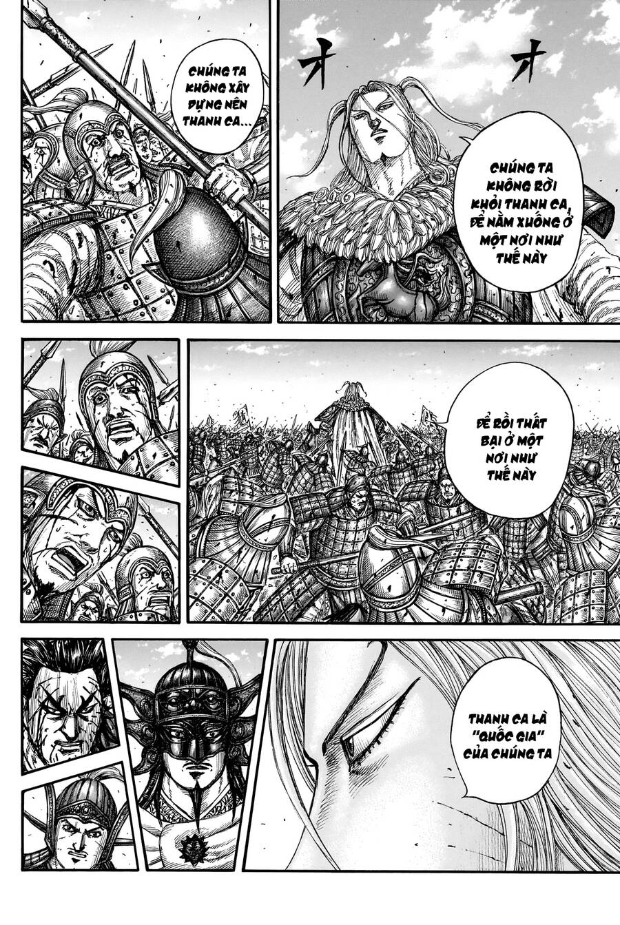 Vương Giả Thiên Hạ Chapter 790 - Trang 2