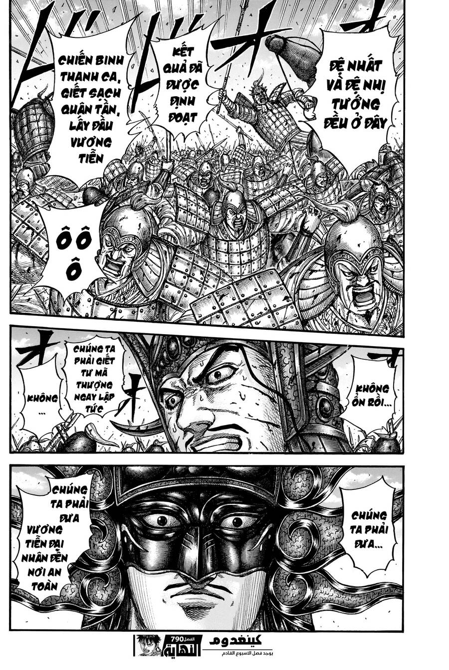 Vương Giả Thiên Hạ Chapter 790 - Trang 2