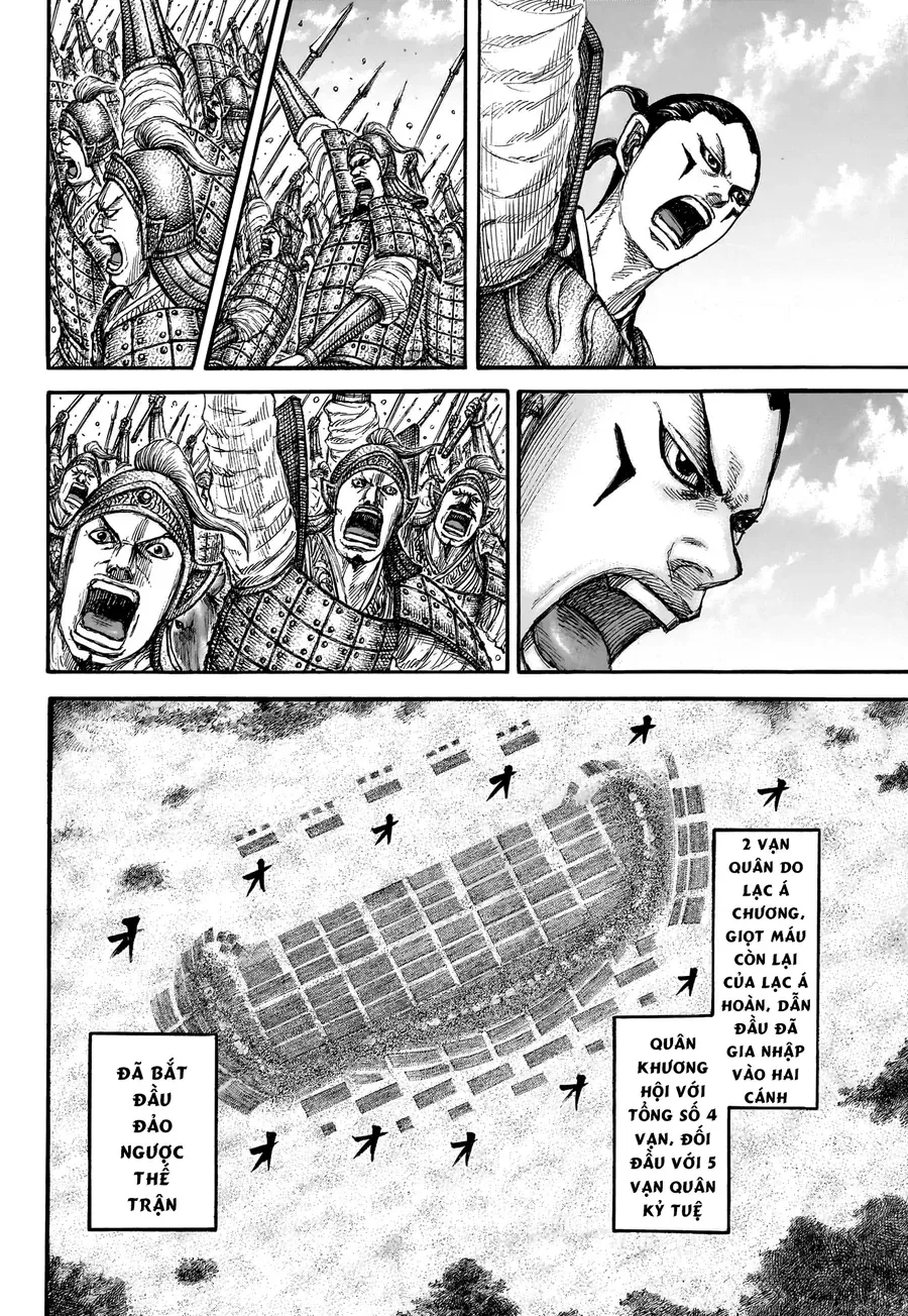 Vương Giả Thiên Hạ Chapter 857 - Trang 2